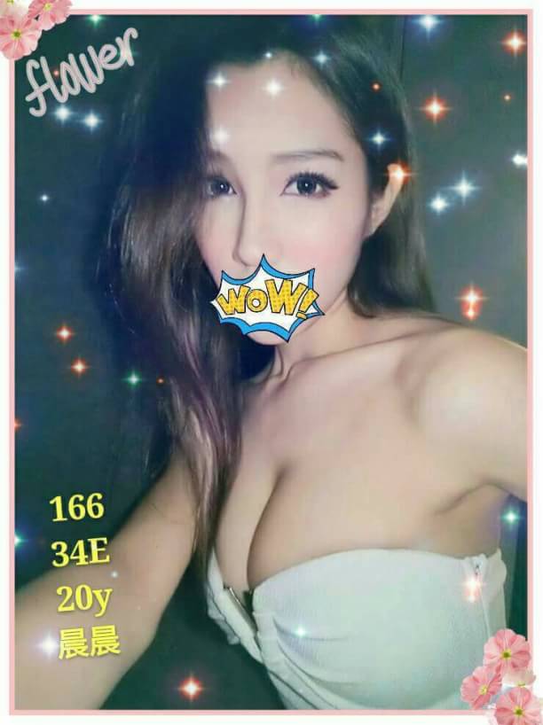 桃園 青魚 曉夢 28/166/36D